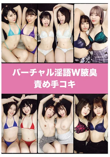 EVIS-508 jav