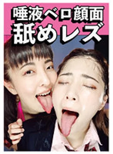 EVIS-520 jav