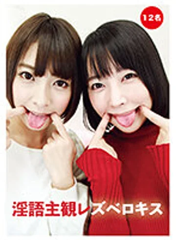 EVIS-525 jav