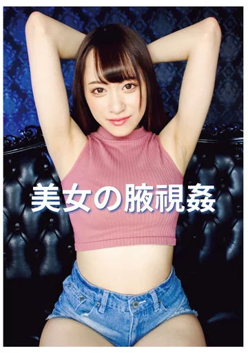 EVIS-529 jav