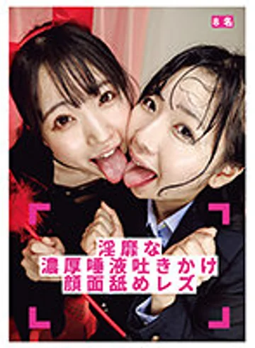 EVIS-530 jav