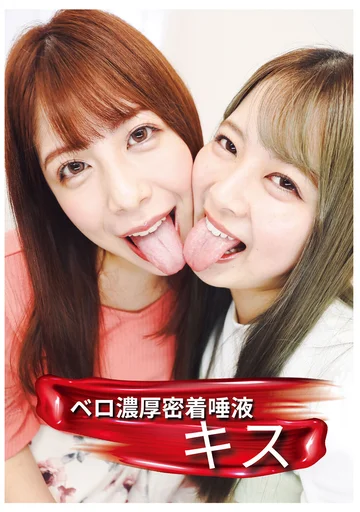 EVIS-549 jav