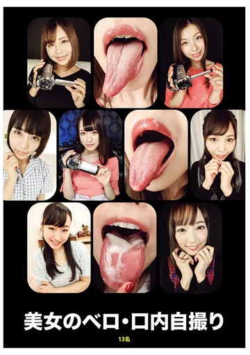 EVIS-558 jav