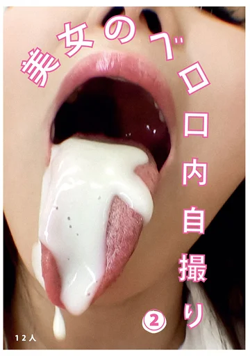 EVIS-572 jav