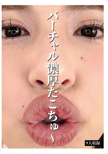 EVIS-586 jav
