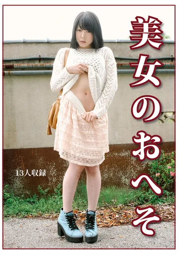 EVIS-588 jav