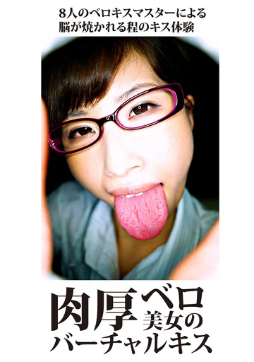 EVIS-605 jav