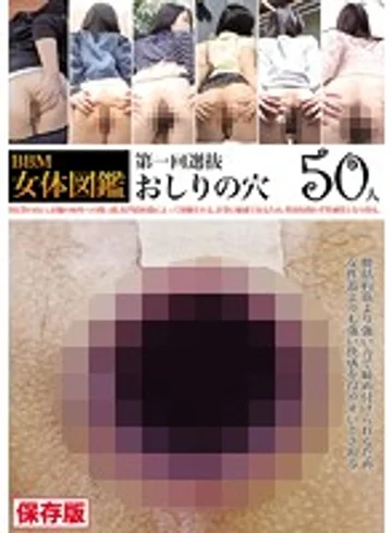 EVIZ-039 jav