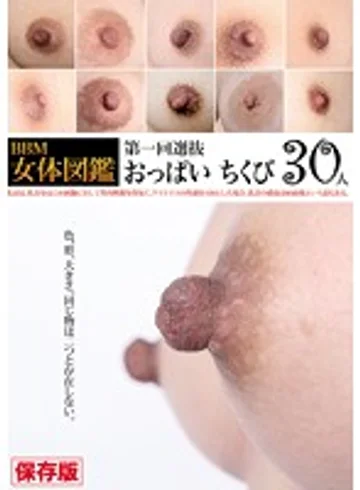 EVIZ-040 jav
