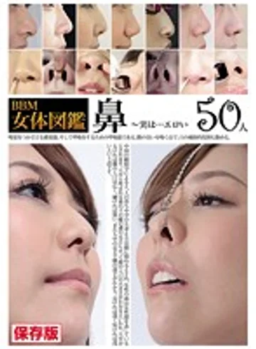EVIZ-042 jav