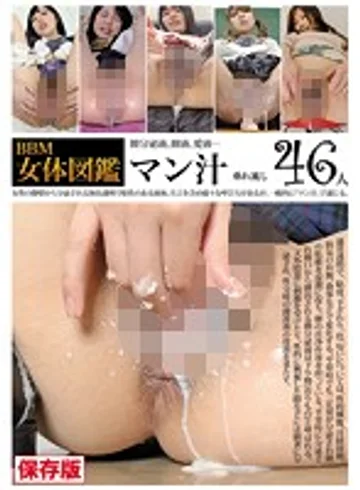 EVIZ-043 jav