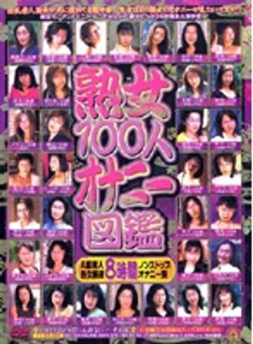 EVMX-001 jav