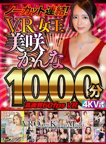 EXDP-001 jav