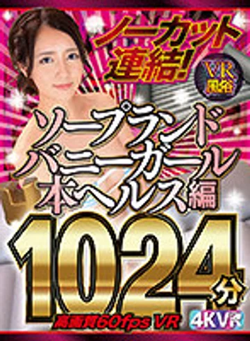 EXDP-002 jav
