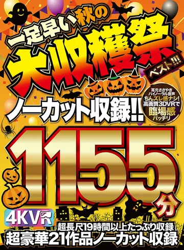 EXKVR-001 jav