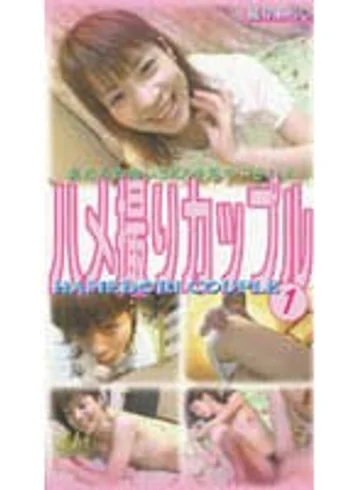EXS-001 jav