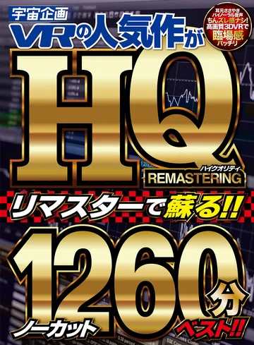 EXVR-463 jav
