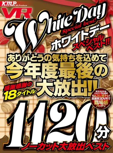 EXVR-474 jav