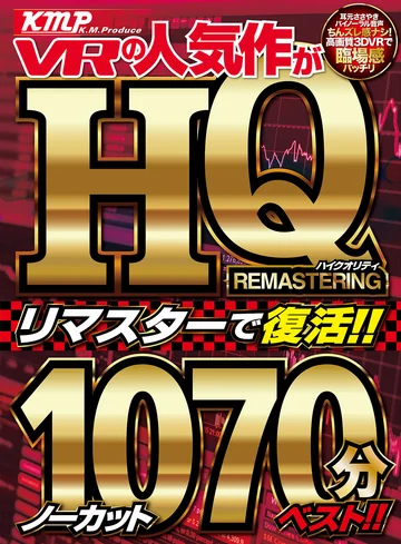 EXVR-511 jav