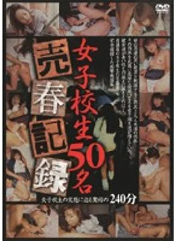 EYQL-001 jav