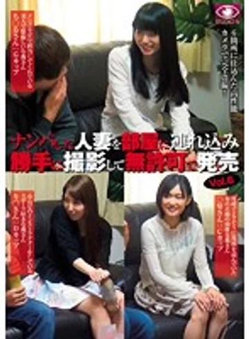 EYS-006 jav