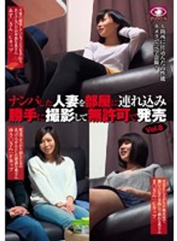 EYS-008 jav