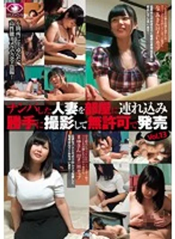 EYS-014 jav