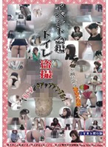 EYTS-001 jav