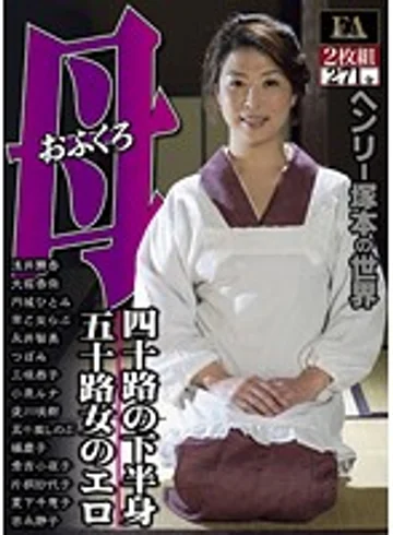 FABS-069 jav