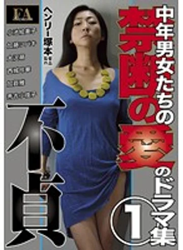FABS-082 jav