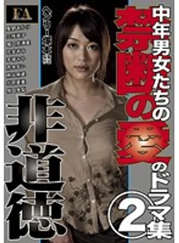 FABS-083 jav