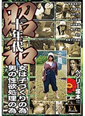 FABS-093 jav