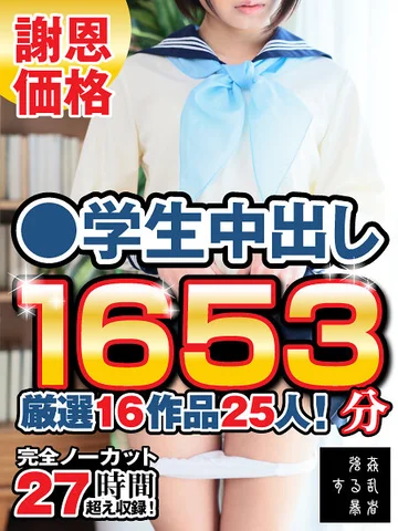 FASU-001 jav