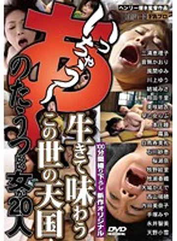 FAX-519 jav