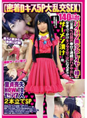 FAZM-007 jav