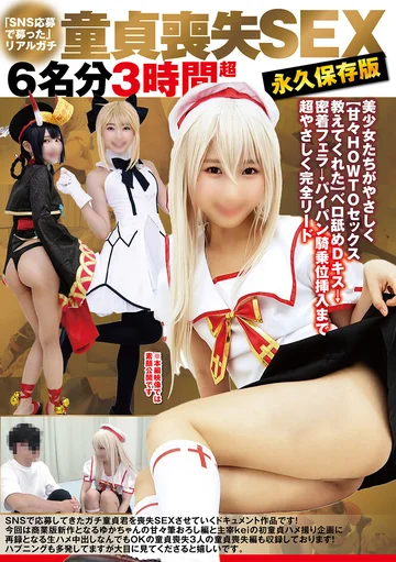 FAZM-017 jav