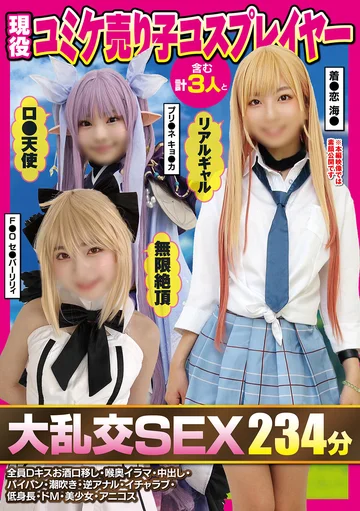 FAZM-019 jav