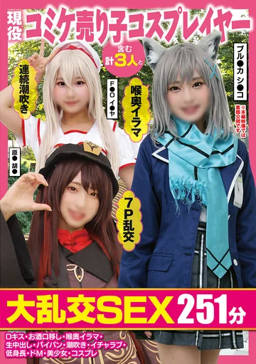 FAZM-020 jav