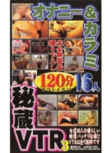 FBM-003 jav