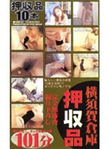 FBM-005 jav