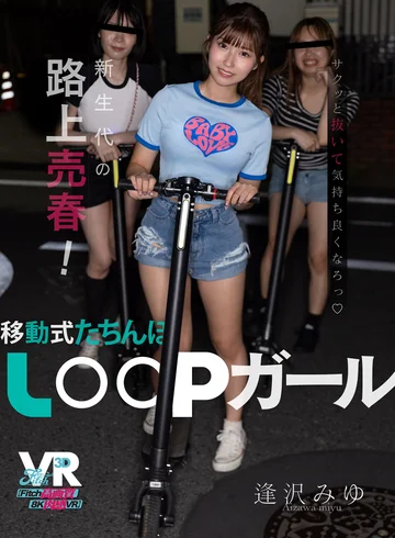 FCVR-063 jav