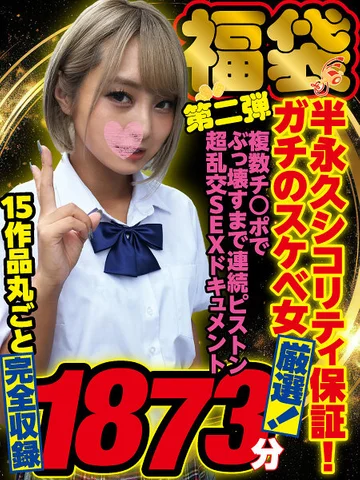 FDAVK-002 jav