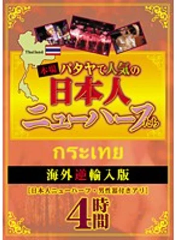FDHL-007 jav