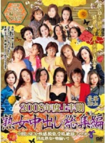 FEAX-001 jav