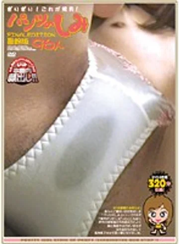 FECH-007 jav