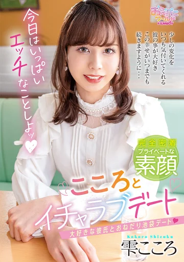 FEM-014 jav