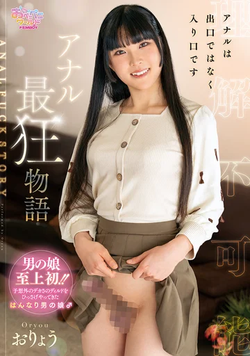 FEM-025 jav