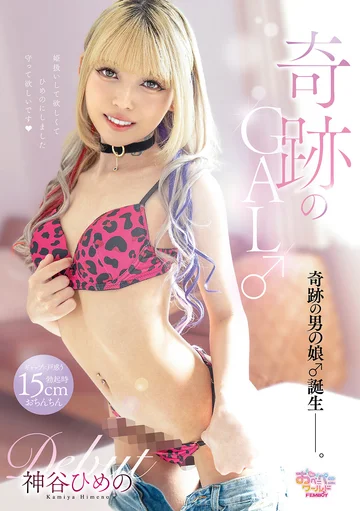 FEM-029 jav
