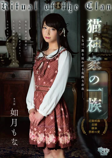 FEM-030 jav