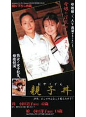 FEQ-008 jav